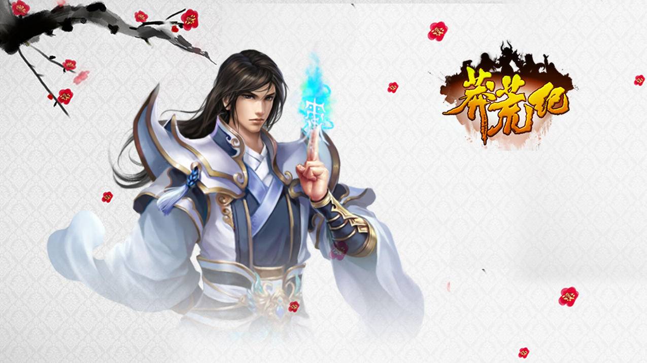 网红商城